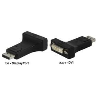 ⁦ADAPTER DISPLAY PORT TO DVI⁩ – תמונה ⁦2⁩