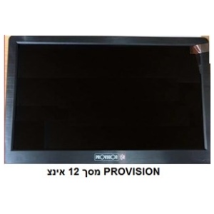 LCD PROVISION 12" 1280x1024 AV/TV/BNC/HDMI/VGA 12V