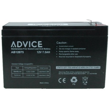 ⁦12V 7.5AH מצבר לאל פסק⁩ – תמונה ⁦2⁩
