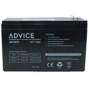 12V 7.5AH מצבר לאל פסק