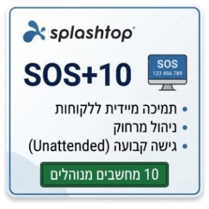 Splashtop SOS+10