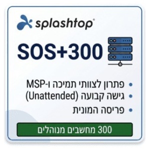 Splashtop SOS+300