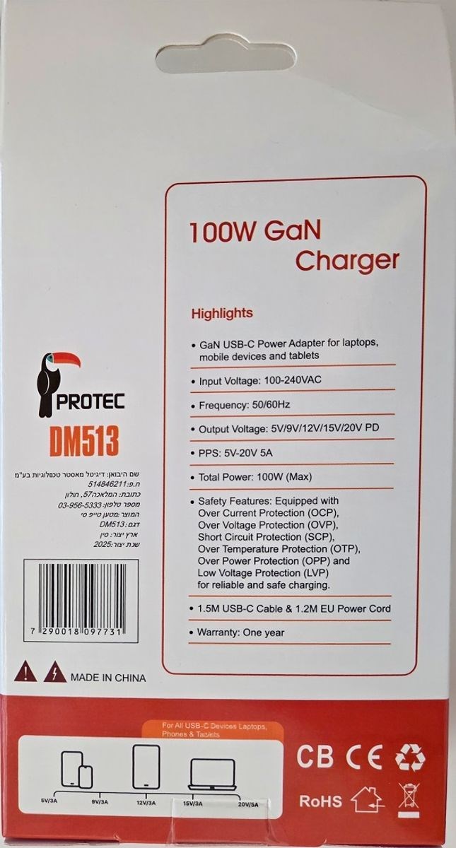 Protec Charger 100W USB Type-C – תמונה 3