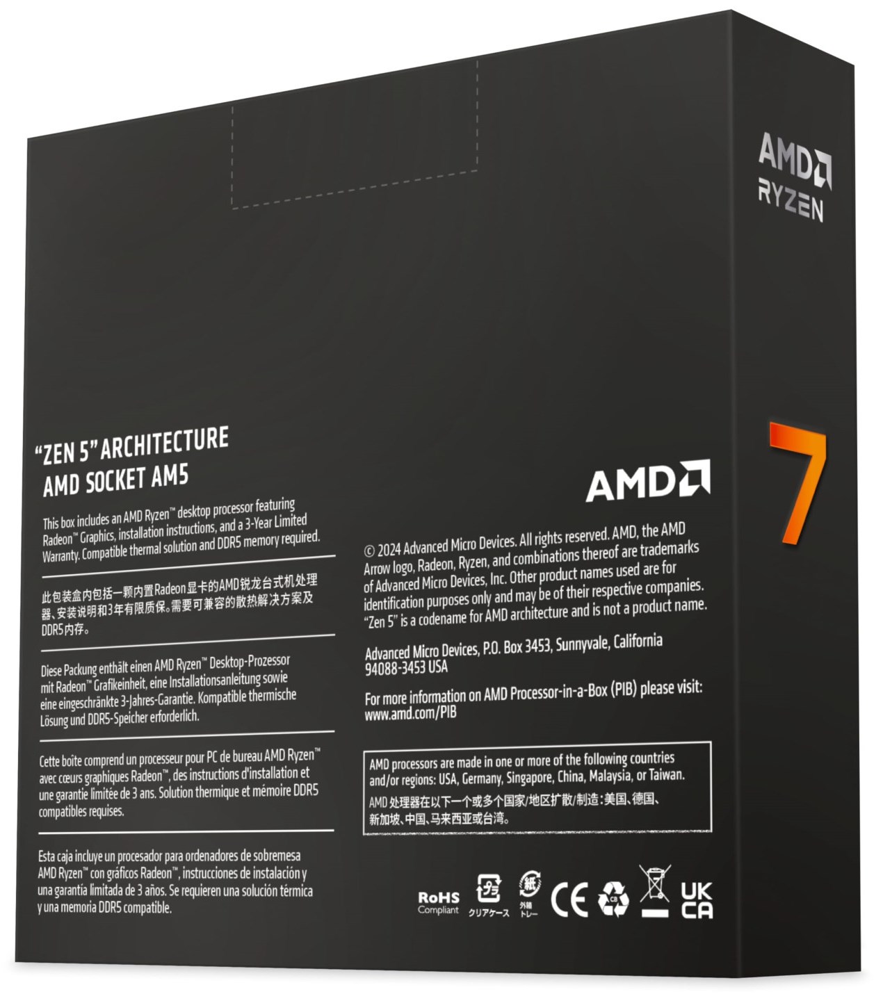 AMD Ryzen 7 9700X 5.5GHz/L3 32MB – תמונה 3
